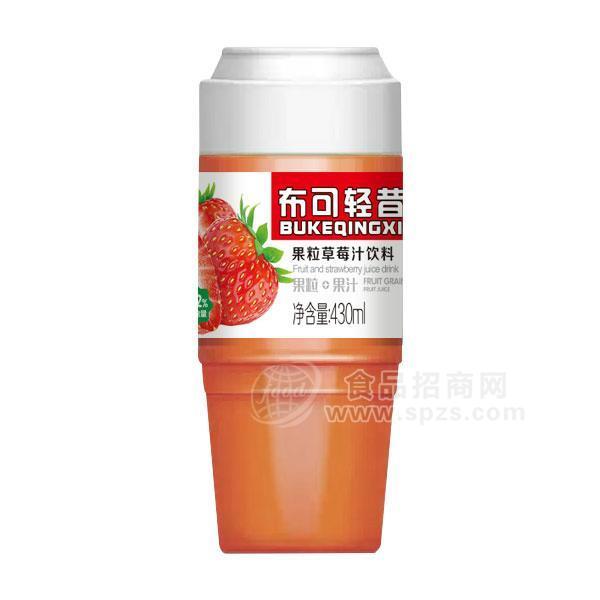 布可轻昔 果粒草莓汁饮料 果汁饮料招商430ml