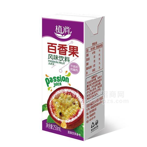 植消百香果風(fēng)味飲料 果汁飲料250ml