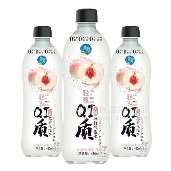 菁質(zhì)無糖白桃味蘇打氣泡水招商480ml