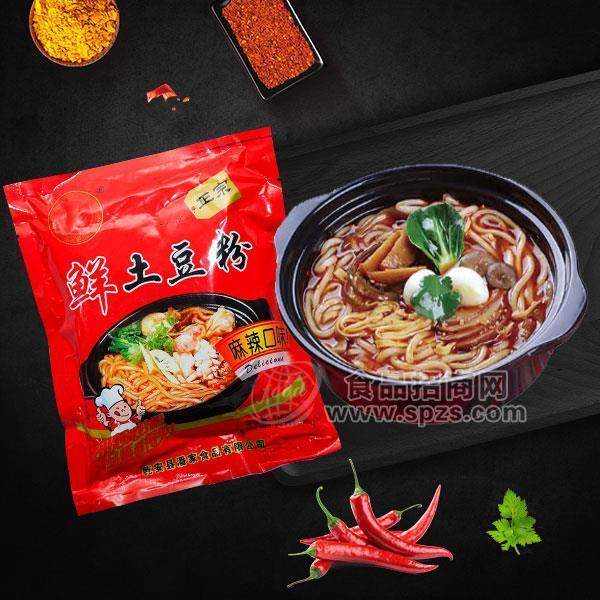 ·鲜土豆粉 麻辣口味 网红产品315g 