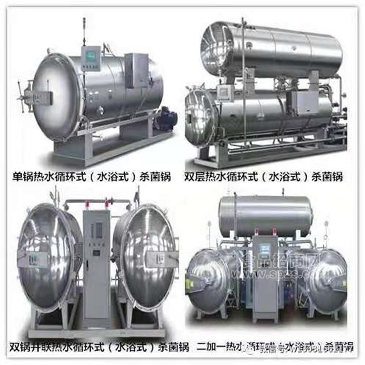 扣肉殺菌鍋 真空燒雞滅菌機(jī)