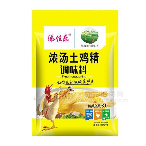 添佳樂濃湯土雞精調(diào)味料 調(diào)味品1kg