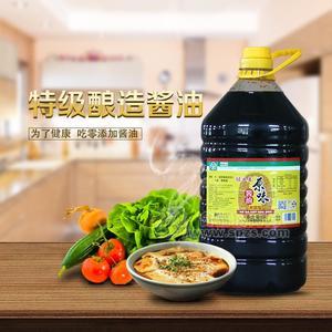 綠業(yè)春原味醬油5L/10L純糧食釀造綠色食品餐飲商用全國(guó)招商