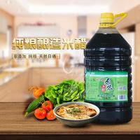 綠業(yè)春原味米醋5L/10L純糧食釀造綠色食品餐飲商用全國招商