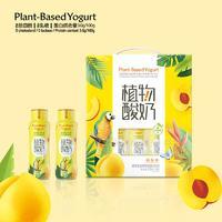 甄养植物酸奶（黄桃味）
