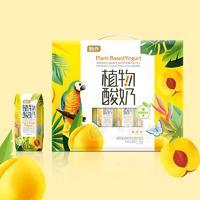 甄养植物酸奶（黄桃味）