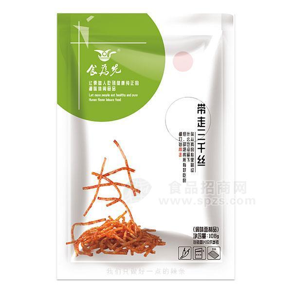 食为先带走三千丝调味面制品辣条休闲食品108g 
