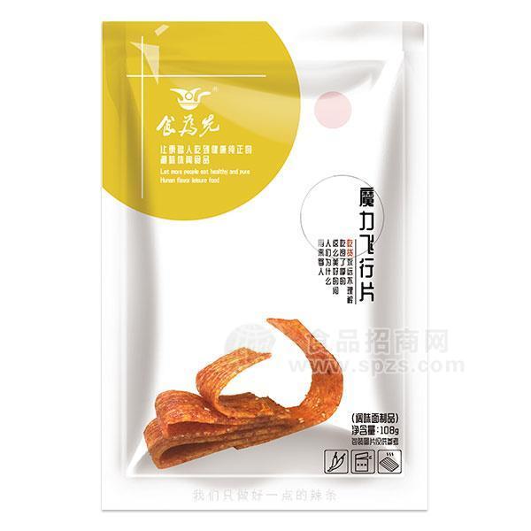 食为先魔力飞行片调味面制品辣条休闲食品小零食108g 