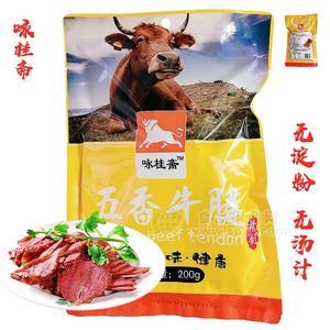 正宗詠桂齋五香牛肉精品牛腱招代理經(jīng)銷商