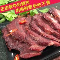 詠桂齋五香牛肉精品牛腱招全國(guó)代理經(jīng)銷商