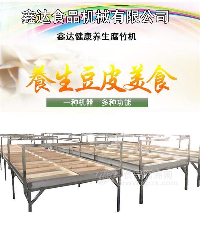 河南附近有卖腐竹机的腐竹油皮 机价钱技术不限时间