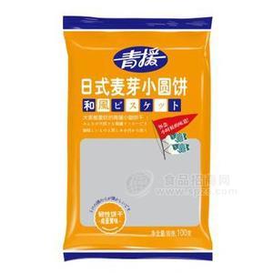 青援 日式麥芽小圓餅 咸蛋黃味 韌性餅干 100gx48包