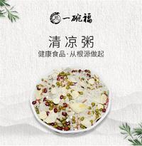 一碗福營(yíng)養(yǎng)美味粥半成品五谷雜糧組合粥清涼粥