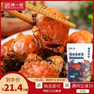 【撩一味】炒飯醬炒海鮮醬-調味醬料批發(fā)招商-青島大豐食品