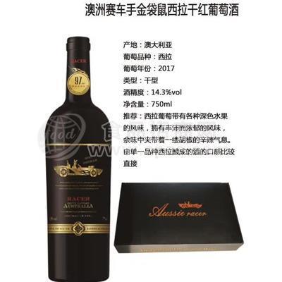 上海萬(wàn)耀澳洲賽車(chē)手金袋鼠西拉干紅葡萄酒袋鼠紅酒澳大利亞酒莊直供