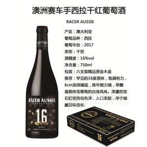 上海萬耀澳洲賽車手西拉干紅葡萄酒澳大利亞原裝進(jìn)口澳洲紅酒葡萄酒酒莊直供