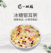 一碗福營養(yǎng)美味粥半成品五谷雜糧組合粥冰糖銀耳