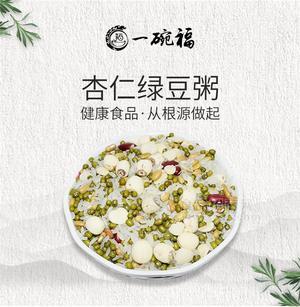 一碗福營(yíng)養(yǎng)美味粥半成品五谷雜糧組合粥綠豆杏仁粥