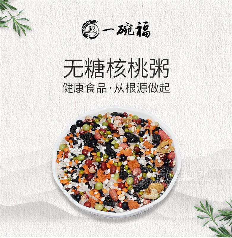 一碗福营养美味粥半成品五谷杂粮组合粥无糖核桃粥