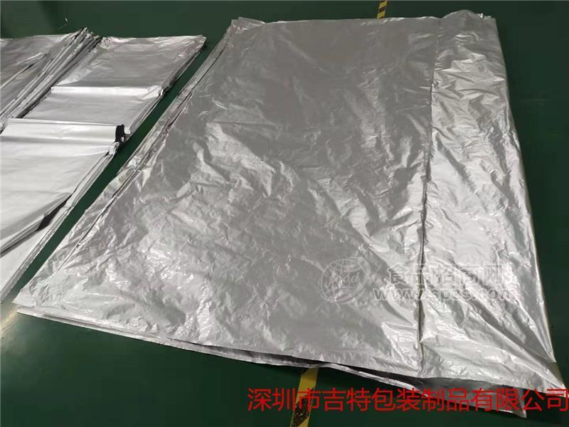 吉特專業(yè)定制特大防潮鋁箔平口袋、大小、厚度可定做