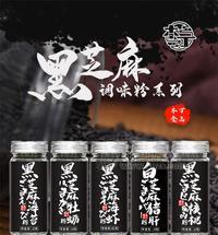 本丁小黑瓶海苔粉芝麻粉牡蛎粉黑芝麻海虾黑芝麻核桃白芝麻猪肝粉40g/瓶