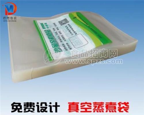 豆制品真空包装袋A豆制品真空包装袋厂家A豆制品真空包装袋印刷厂家
