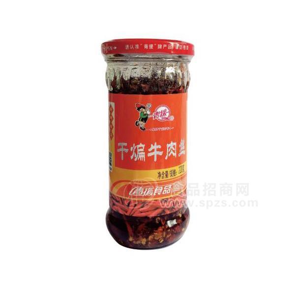 青援 干煸牛肉丝 调味品 220克X2瓶