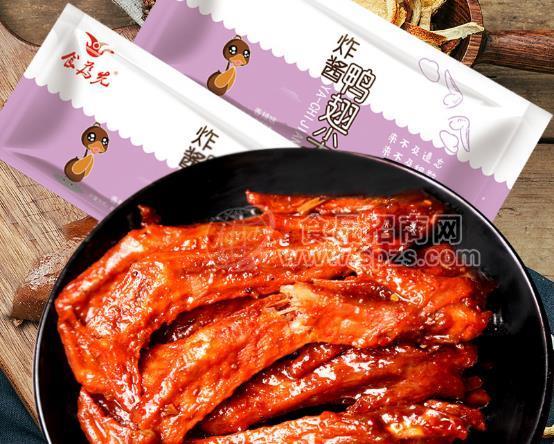 永和食为先炸酱鸭翅尖，畅销休闲食品市场！