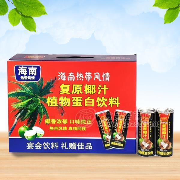 椰香 復(fù)原椰汁 植物蛋白飲料 招商  