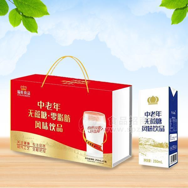 福旺食品 中老年 無蔗糖風(fēng)味飲品  復(fù)合蛋白飲品 250mlx12盒