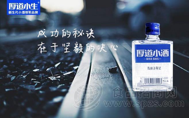 厚道小酒诚招代理