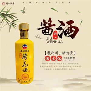 越一荷花酒三十年陳釀?wù)猩? />     </a>  </div>  </div><div   id="bksihb6"   class=