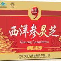 西洋参灵芝口服液