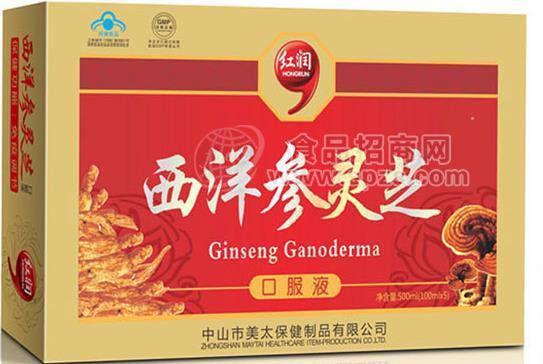 西洋参灵芝口服液