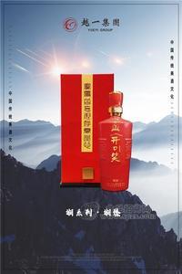 湘窖“开口笑”湘系列-湘臻招商