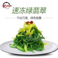 杞動(dòng)能量 酒店特色綠色蔬菜豇豆 涼拌綠色蔬菜速凍綠翡翠