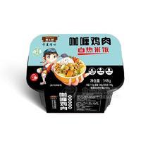 麥?zhǔn)坷逭婵оu肉自熱米飯