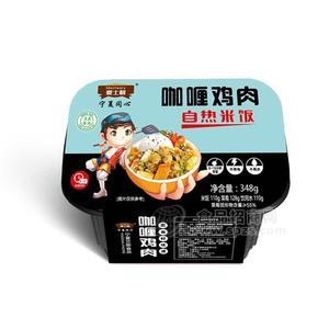 麥?zhǔn)坷逭婵оu肉自熱米飯