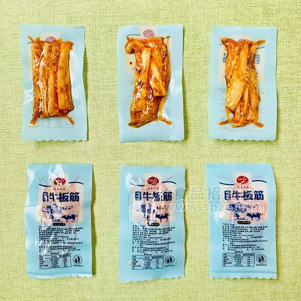 祥和益佳 牛板筋 燒烤味 休閑食品 肉干肉脯招商加盟100g