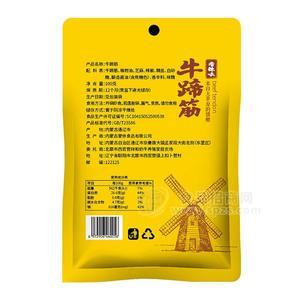 祥和益佳 牛蹄筋 香辣味 休閑食品招商 100g