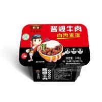 麦士利清真酱爆牛肉自热米饭