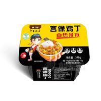 麦士利清真宫保鸡丁自热米饭