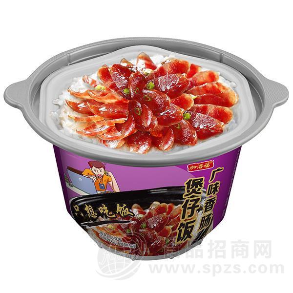 加洛福广味香肠煲仔饭方便米饭招商