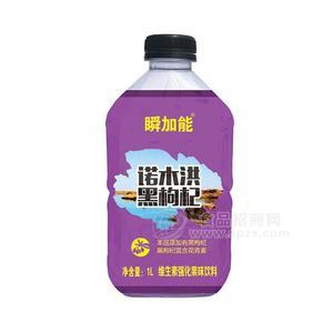  瞬加能 黑枸杞能量飲料 維生素強化果味飲料 1L