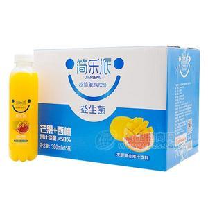 简乐派芒果西柚益生菌果汁饮料500mlx15瓶