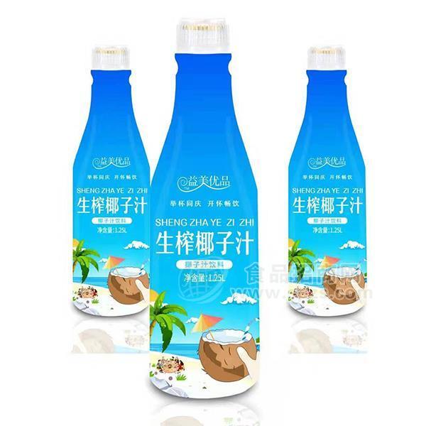 益美优品生榨椰子汁 植物蛋白饮料1.25L