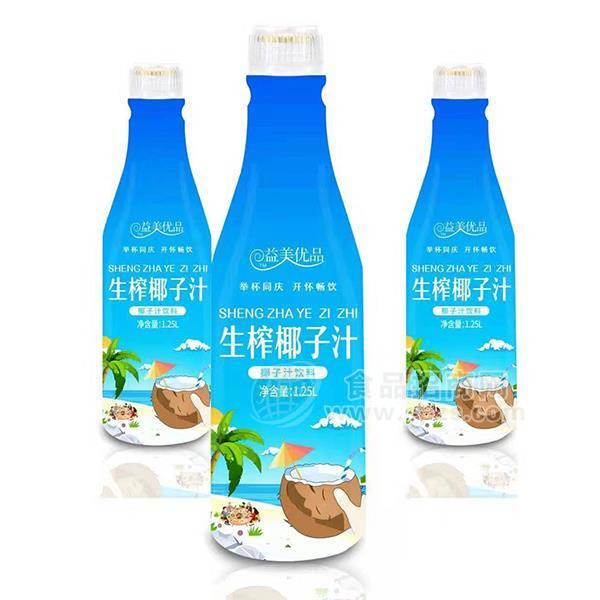 益美優(yōu)品生榨椰子汁 植物蛋白飲料1.25L