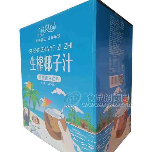 益美優(yōu)品生榨椰子汁  植物蛋白飲料1.25Lx6瓶