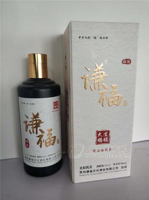 贵州谦福-福运   酱香型白酒招商