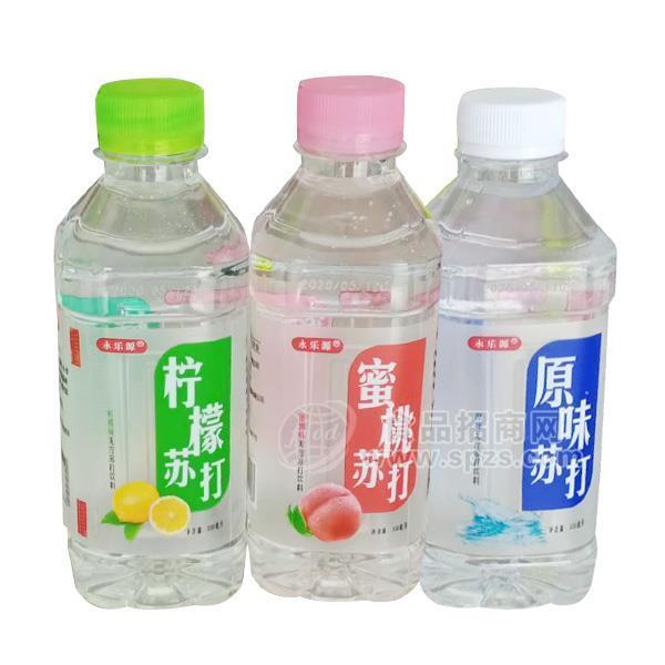 ·永乐源果味苏打饮料 350ml 